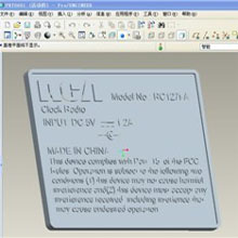 SLA process prototype